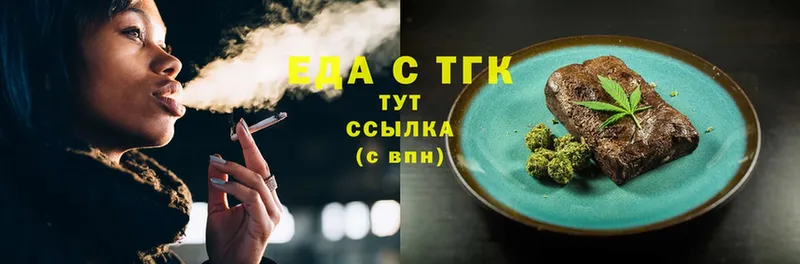 где купить наркотик  Азов  Cannafood конопля 