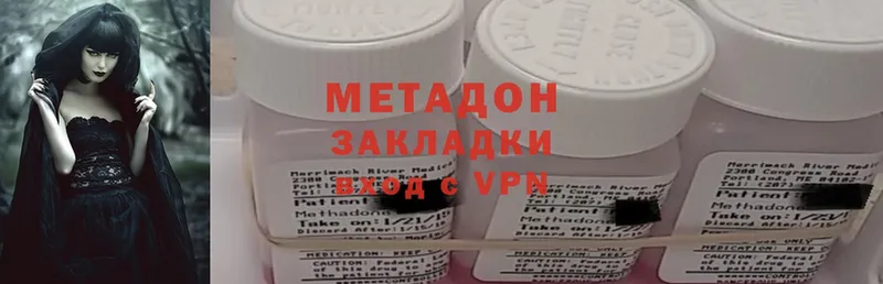 KRAKEN ССЫЛКА  купить наркоту  Азов  МЕТАДОН methadone 