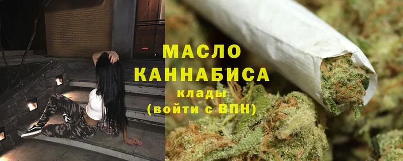 Дистиллят ТГК THC oil  Азов 